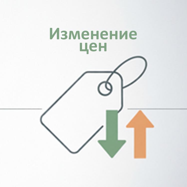 Успей купить